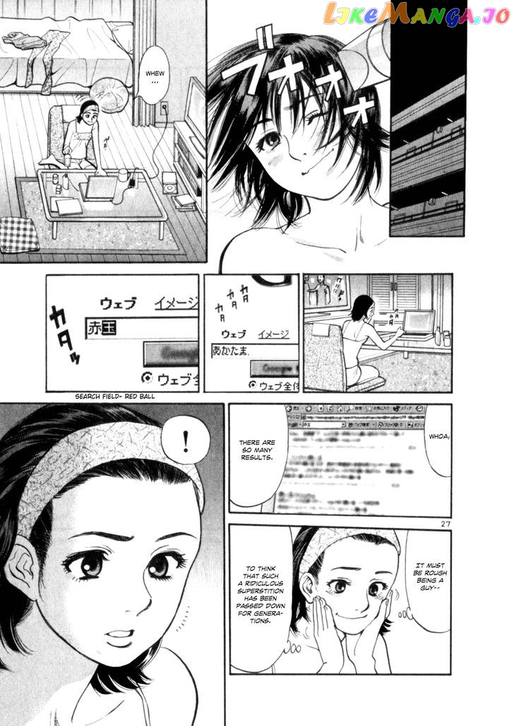 Cupid No Itazura Nijidama chapter 2 - page 26