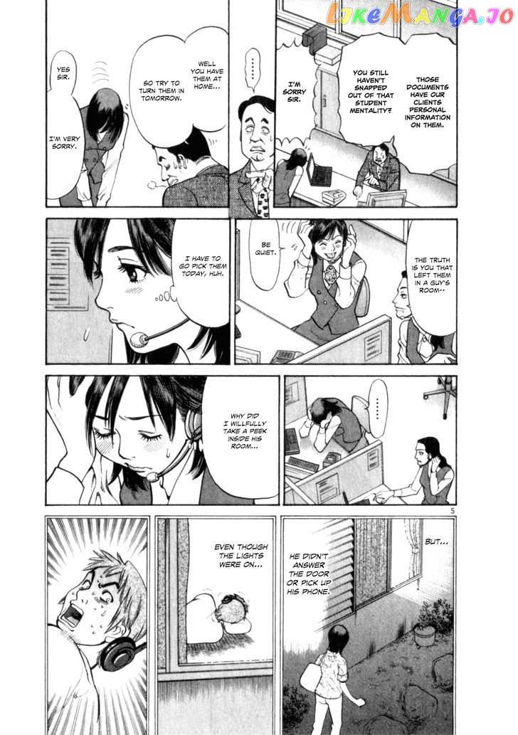 Cupid No Itazura Nijidama chapter 2 - page 5