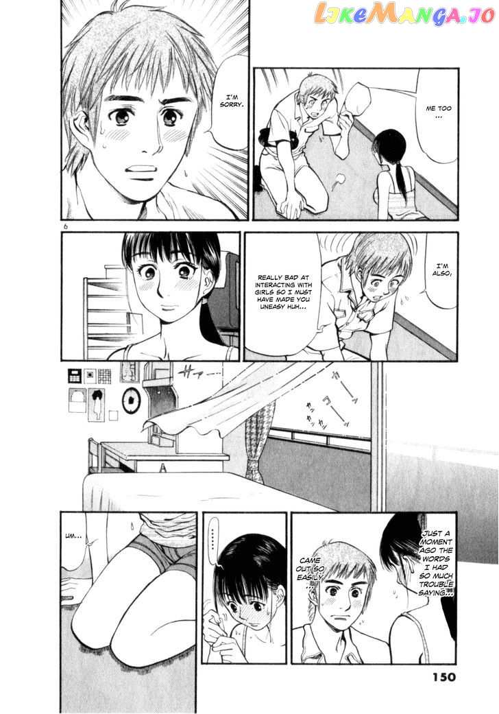 Cupid No Itazura Nijidama chapter 6 - page 6