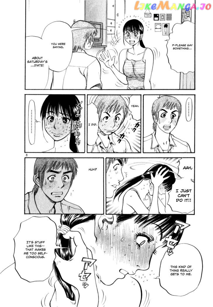 Cupid No Itazura Nijidama chapter 6 - page 8