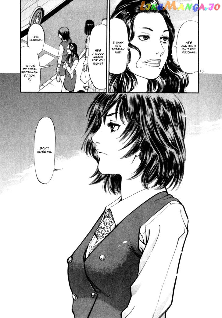 Cupid No Itazura Nijidama chapter 7 - page 13