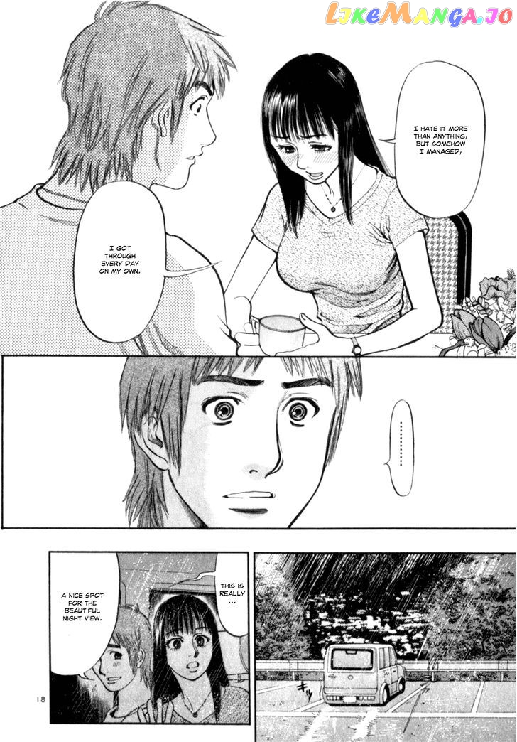 Cupid No Itazura Nijidama chapter 8 - page 18