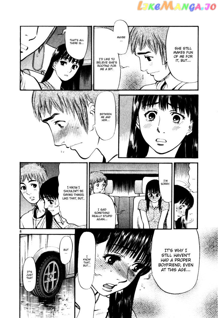 Cupid No Itazura Nijidama chapter 9 - page 11