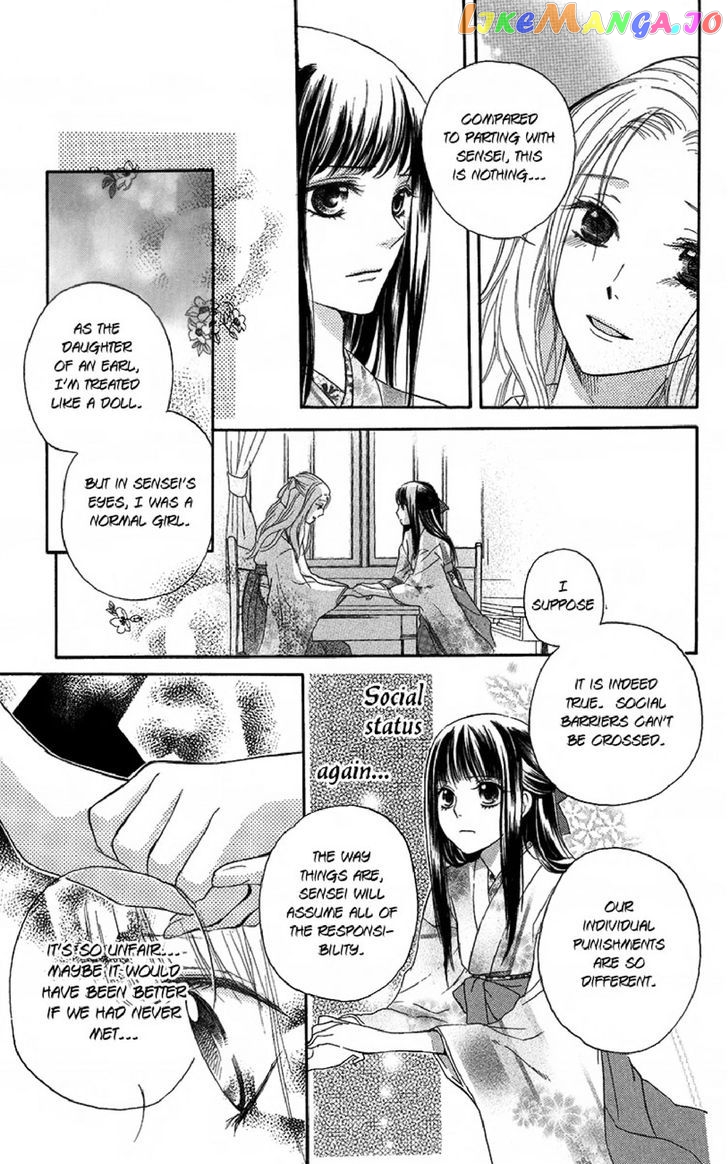 Ojousama No Untenshu chapter 2 - page 28