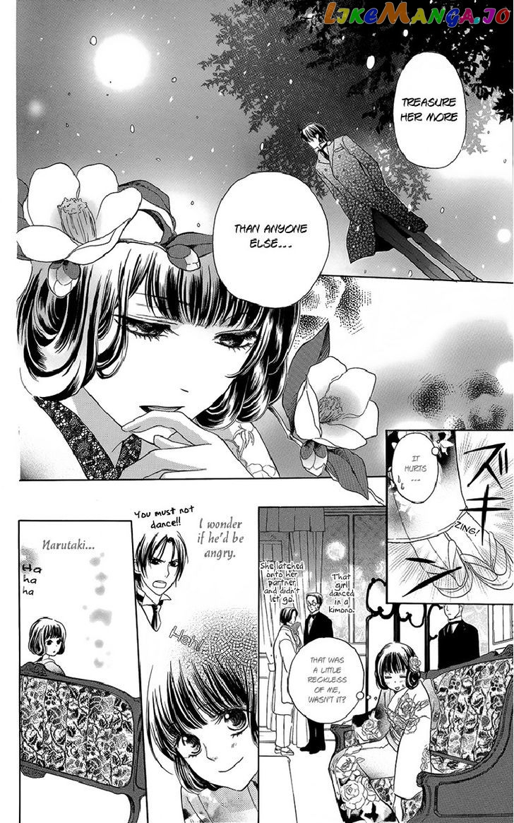 Ojousama No Untenshu chapter 3 - page 23