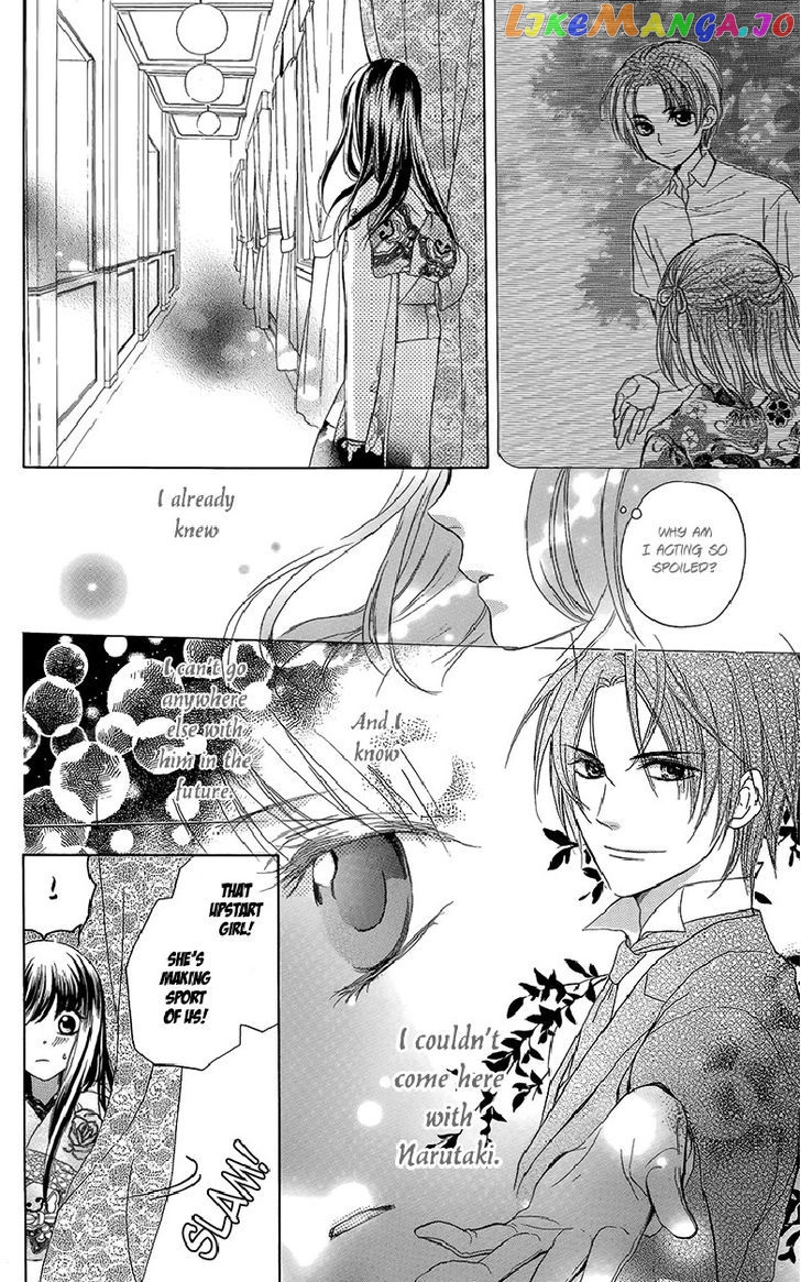 Ojousama No Untenshu chapter 3 - page 29