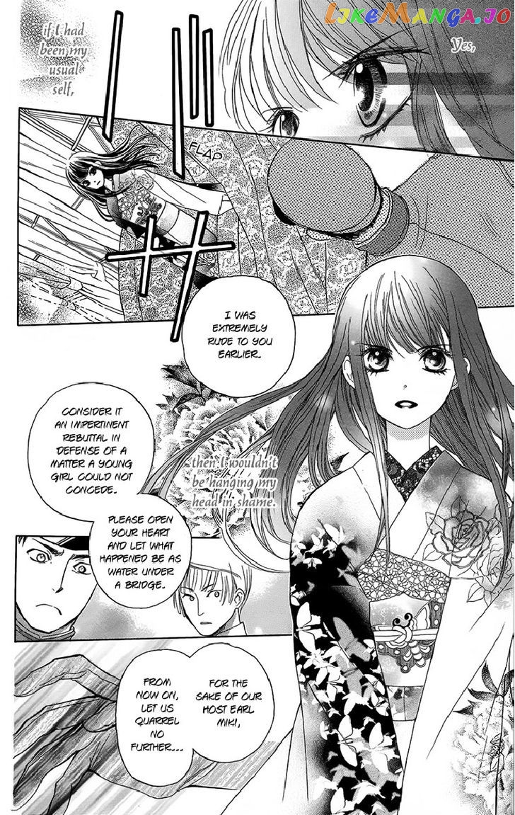 Ojousama No Untenshu chapter 3 - page 31