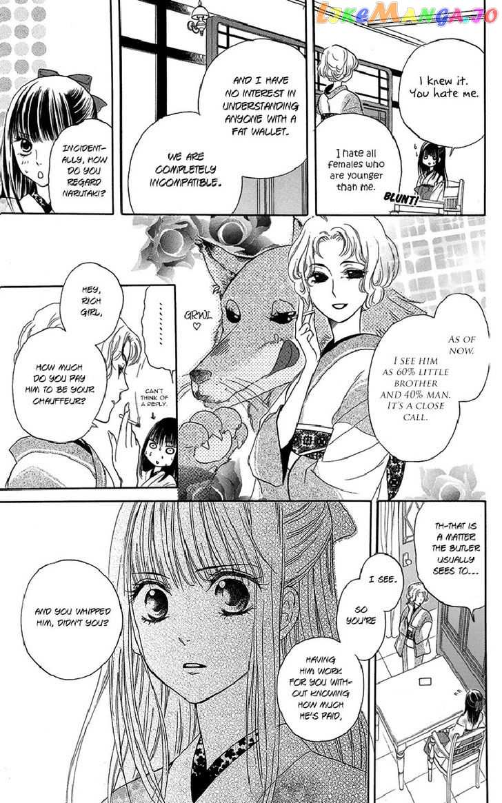 Ojousama No Untenshu chapter 4 - page 22