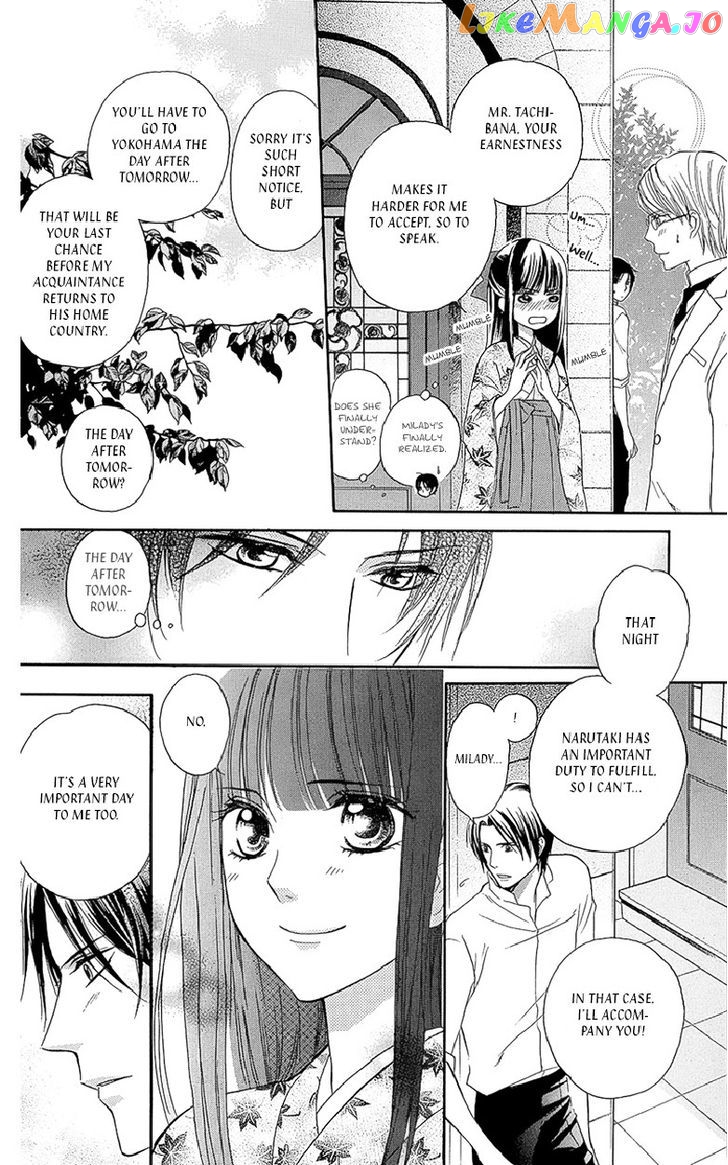Ojousama No Untenshu chapter 7 - page 7