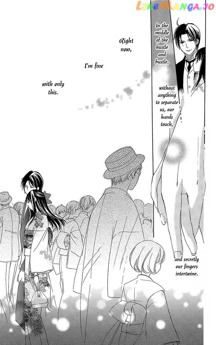 Ojousama No Untenshu chapter 8 - page 19