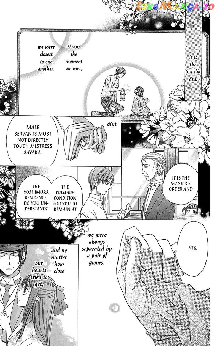 Ojousama No Untenshu chapter 8 - page 2