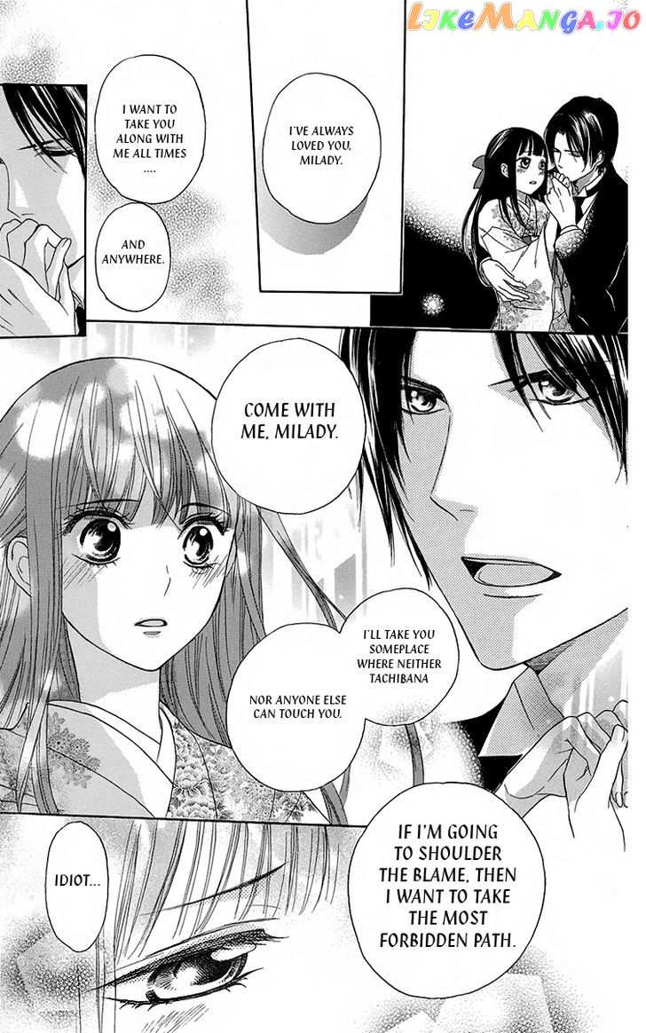 Ojousama No Untenshu chapter 8 - page 8