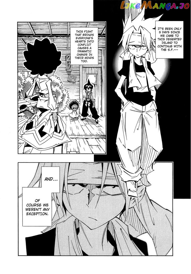 Shaman King: Remix Track chapter 12 - page 5