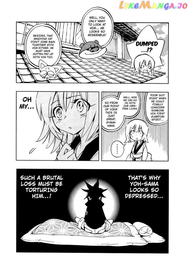 Shaman King: Remix Track chapter 14 - page 4