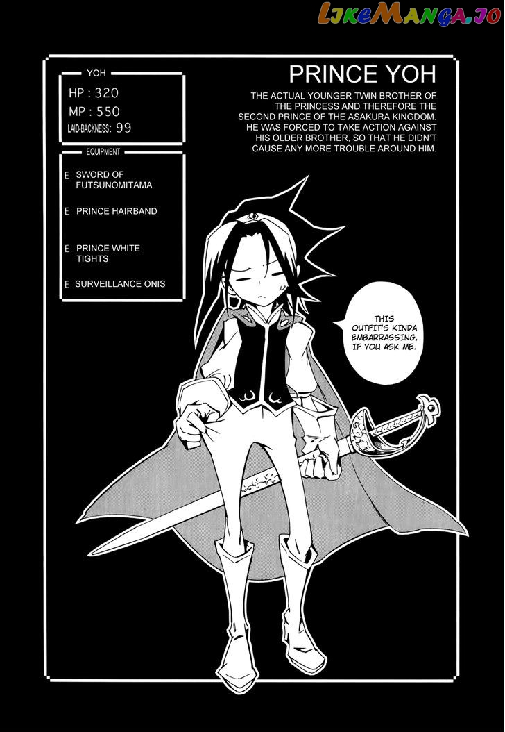 Shaman King: Remix Track chapter 15 - page 5