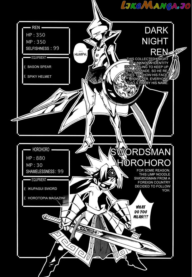 Shaman King: Remix Track chapter 15 - page 6