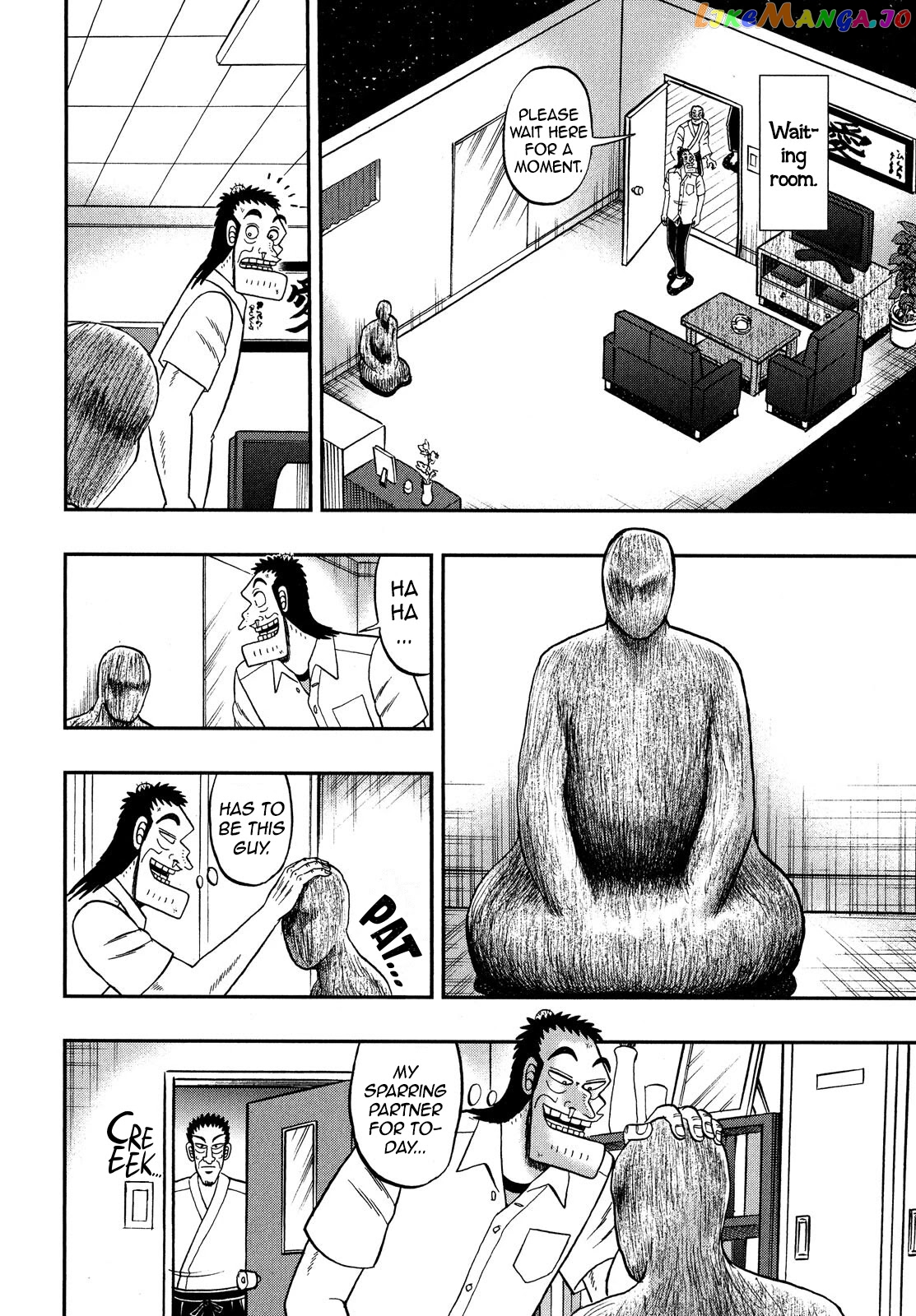 The New Legend Of The Strongest Man Kurosawa chapter 67 - page 10