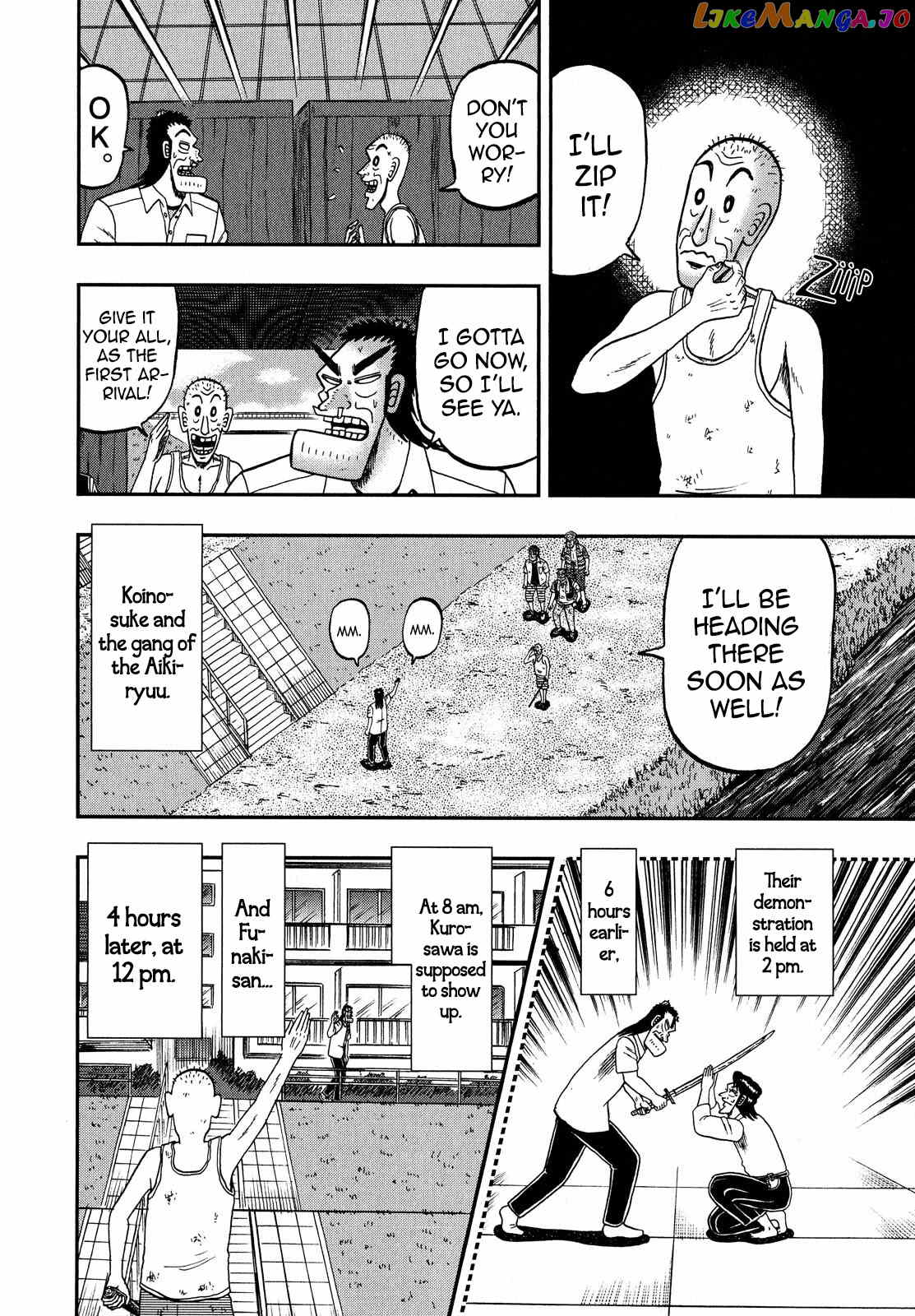 The New Legend Of The Strongest Man Kurosawa chapter 67 - page 6