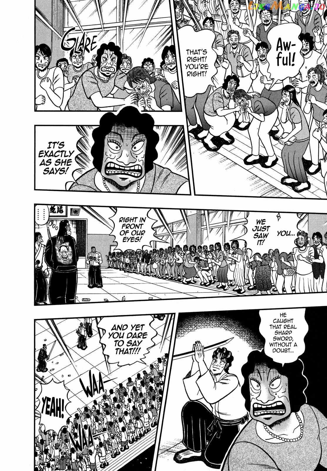 The New Legend Of The Strongest Man Kurosawa chapter 77 - page 3