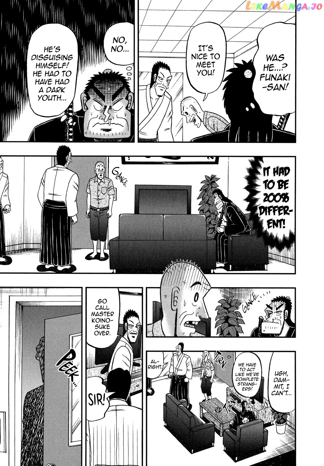 The New Legend Of The Strongest Man Kurosawa chapter 68 - page 13