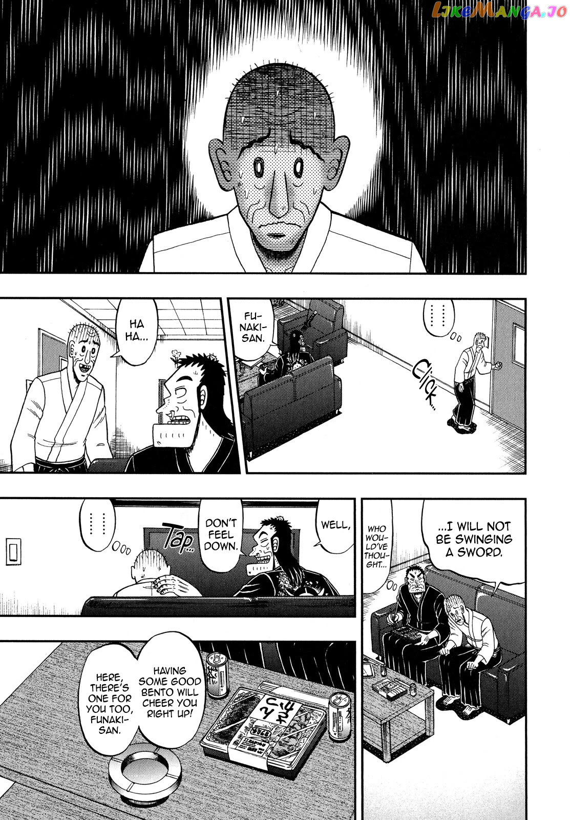 The New Legend Of The Strongest Man Kurosawa chapter 68 - page 17