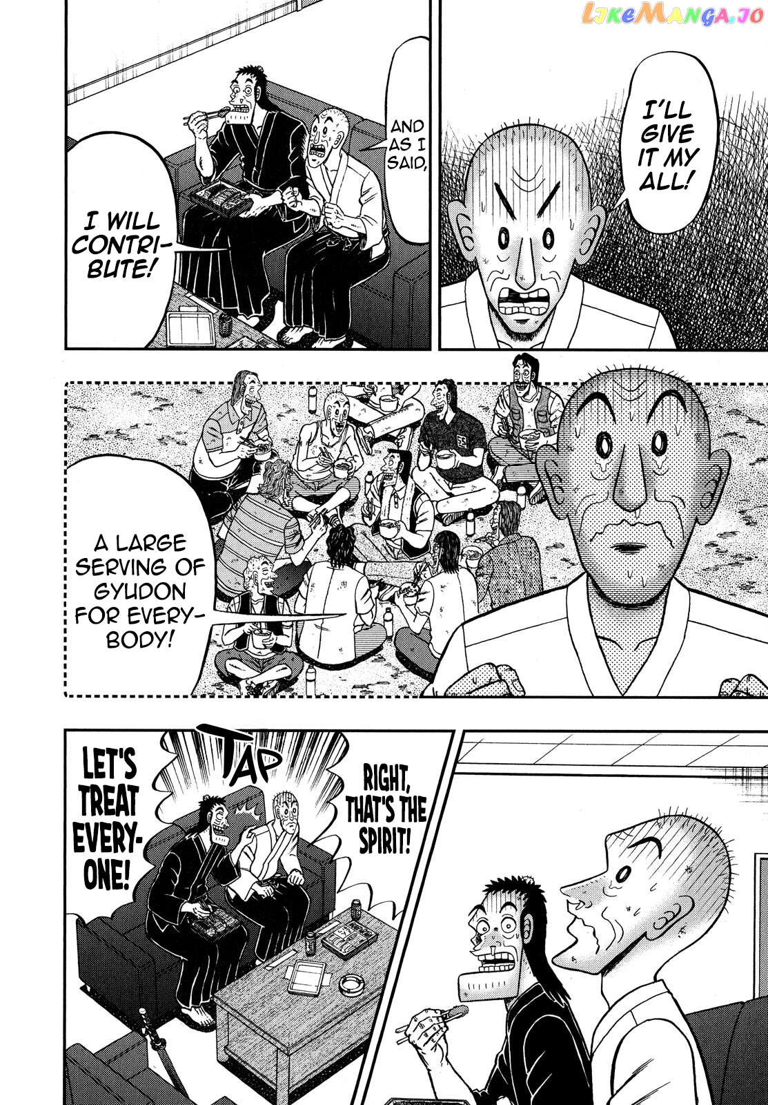 The New Legend Of The Strongest Man Kurosawa chapter 68 - page 20