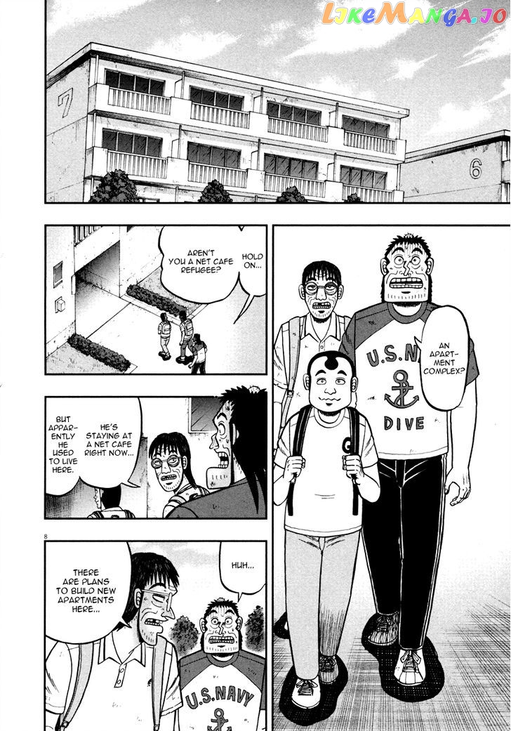 The New Legend Of The Strongest Man Kurosawa chapter 41 - page 13