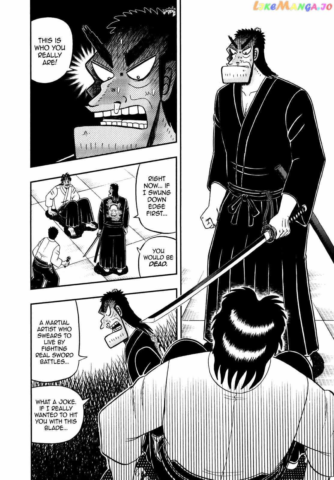 The New Legend Of The Strongest Man Kurosawa chapter 81 - page 5