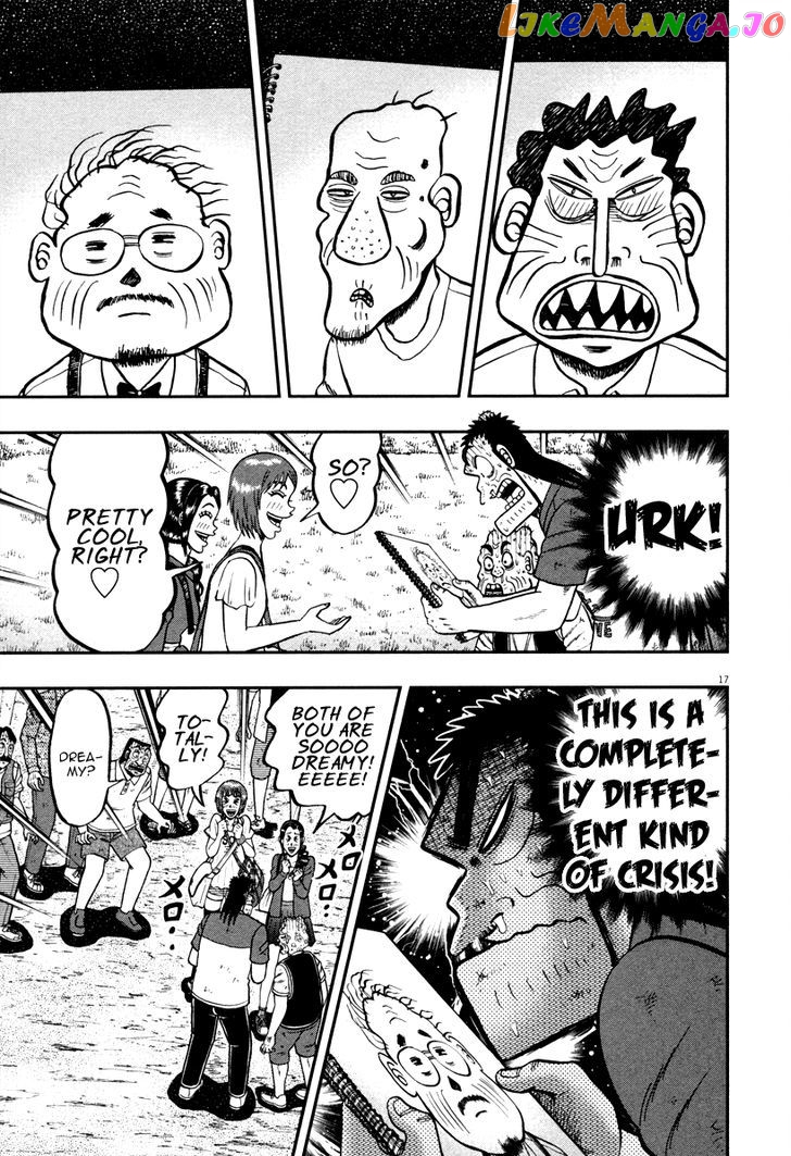 The New Legend Of The Strongest Man Kurosawa chapter 44 - page 16