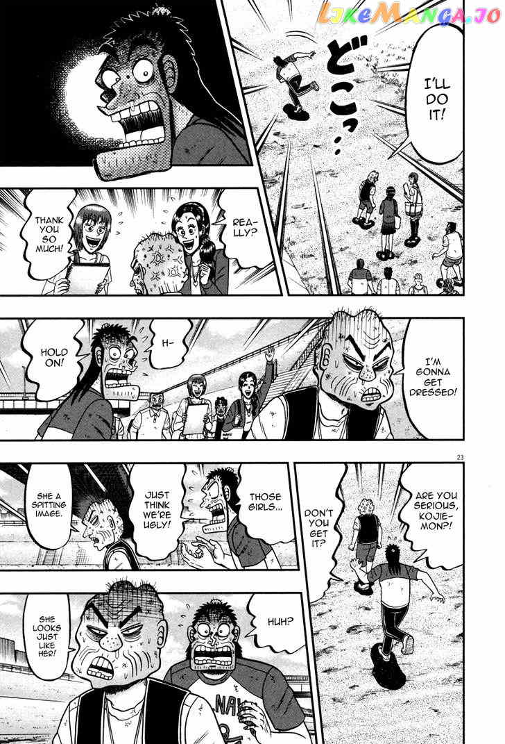 The New Legend Of The Strongest Man Kurosawa chapter 44 - page 22