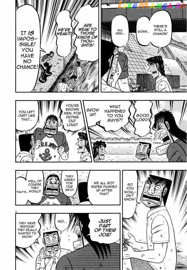 The New Legend Of The Strongest Man Kurosawa chapter 44 - page 7