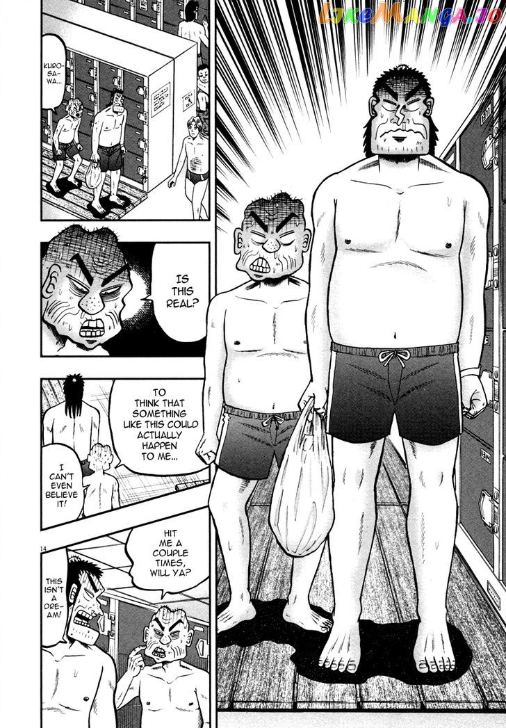 The New Legend Of The Strongest Man Kurosawa chapter 45 - page 12