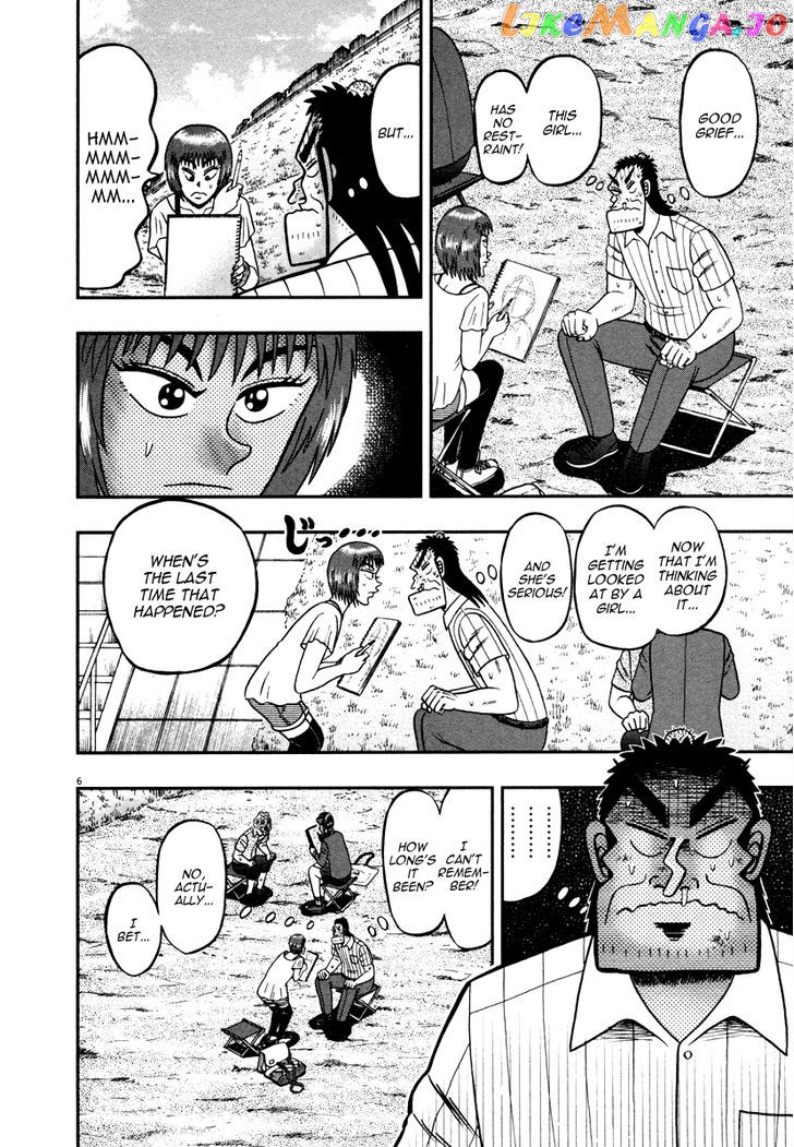 The New Legend Of The Strongest Man Kurosawa chapter 45 - page 5