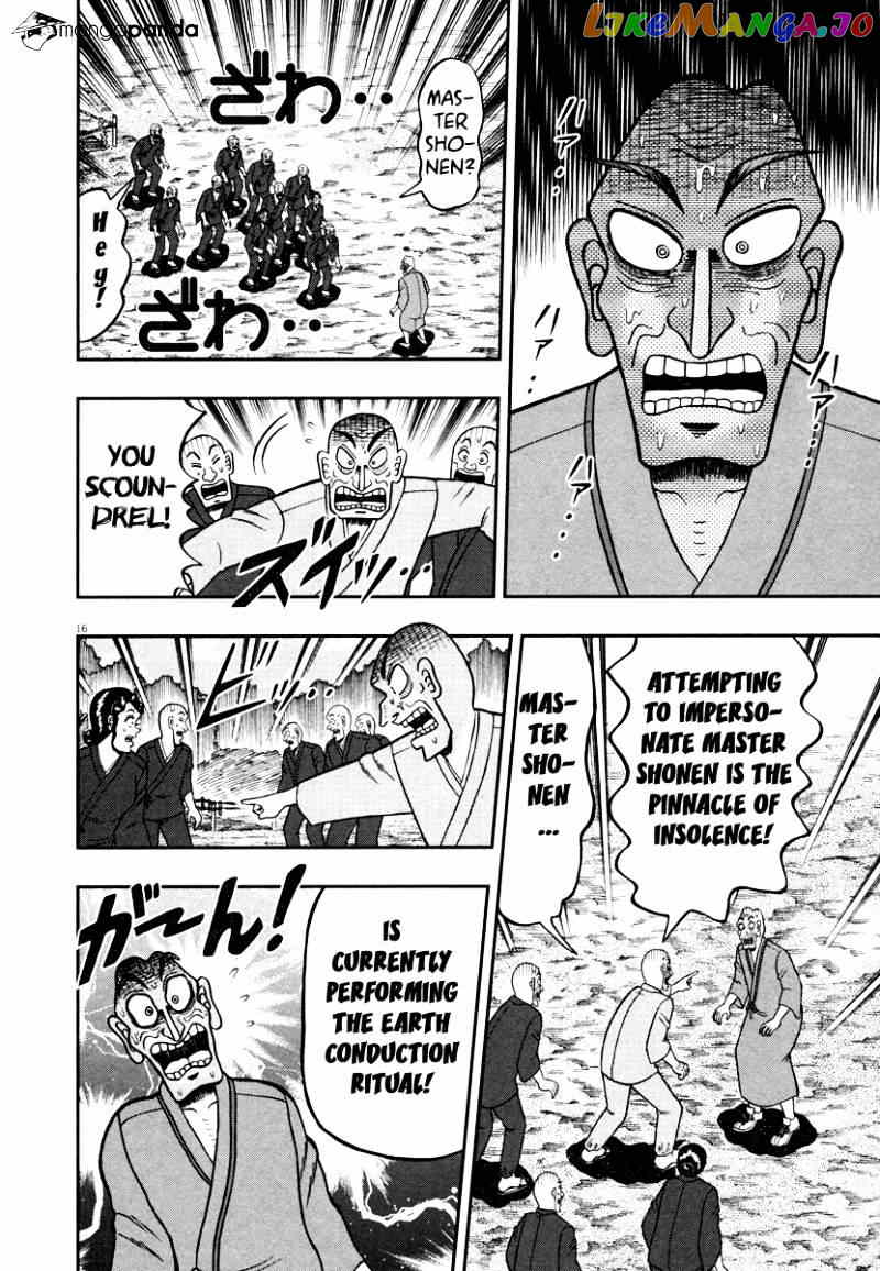 The New Legend Of The Strongest Man Kurosawa chapter 51 - page 15