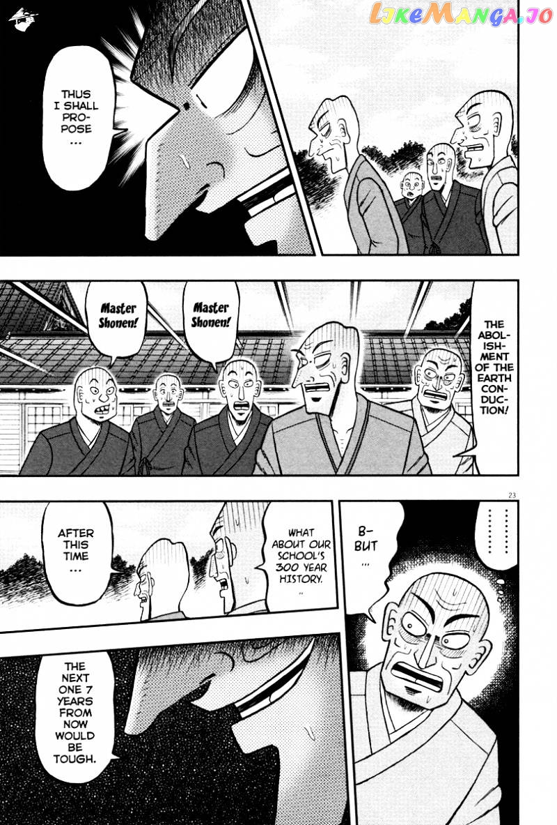 The New Legend Of The Strongest Man Kurosawa chapter 51 - page 21