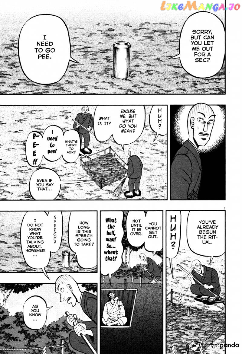 The New Legend Of The Strongest Man Kurosawa chapter 51 - page 7