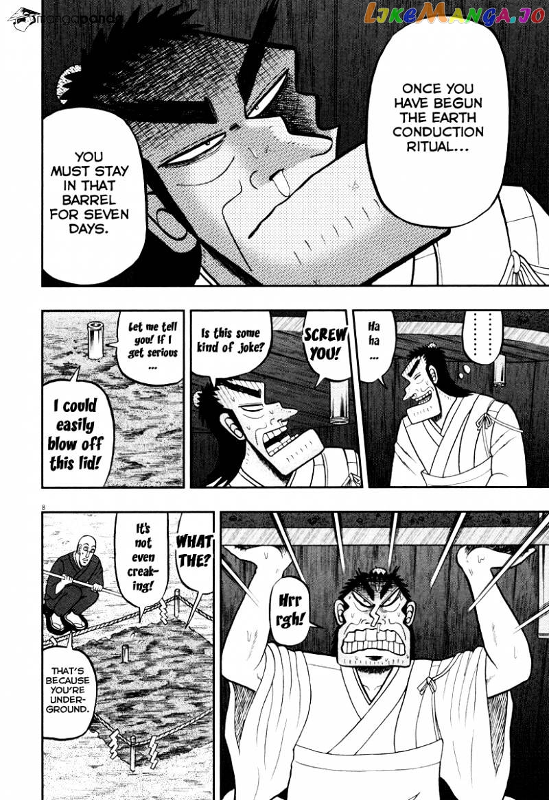 The New Legend Of The Strongest Man Kurosawa chapter 51 - page 8