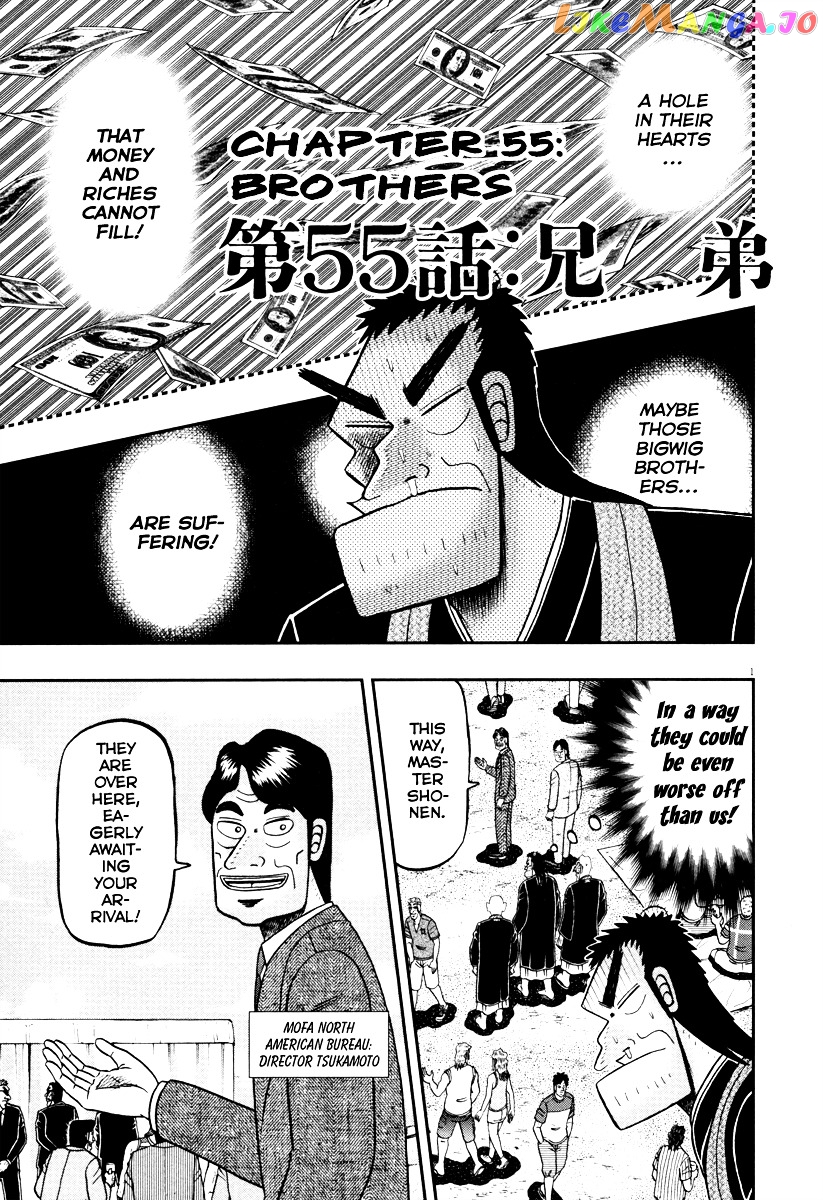 The New Legend Of The Strongest Man Kurosawa chapter 55 - page 1