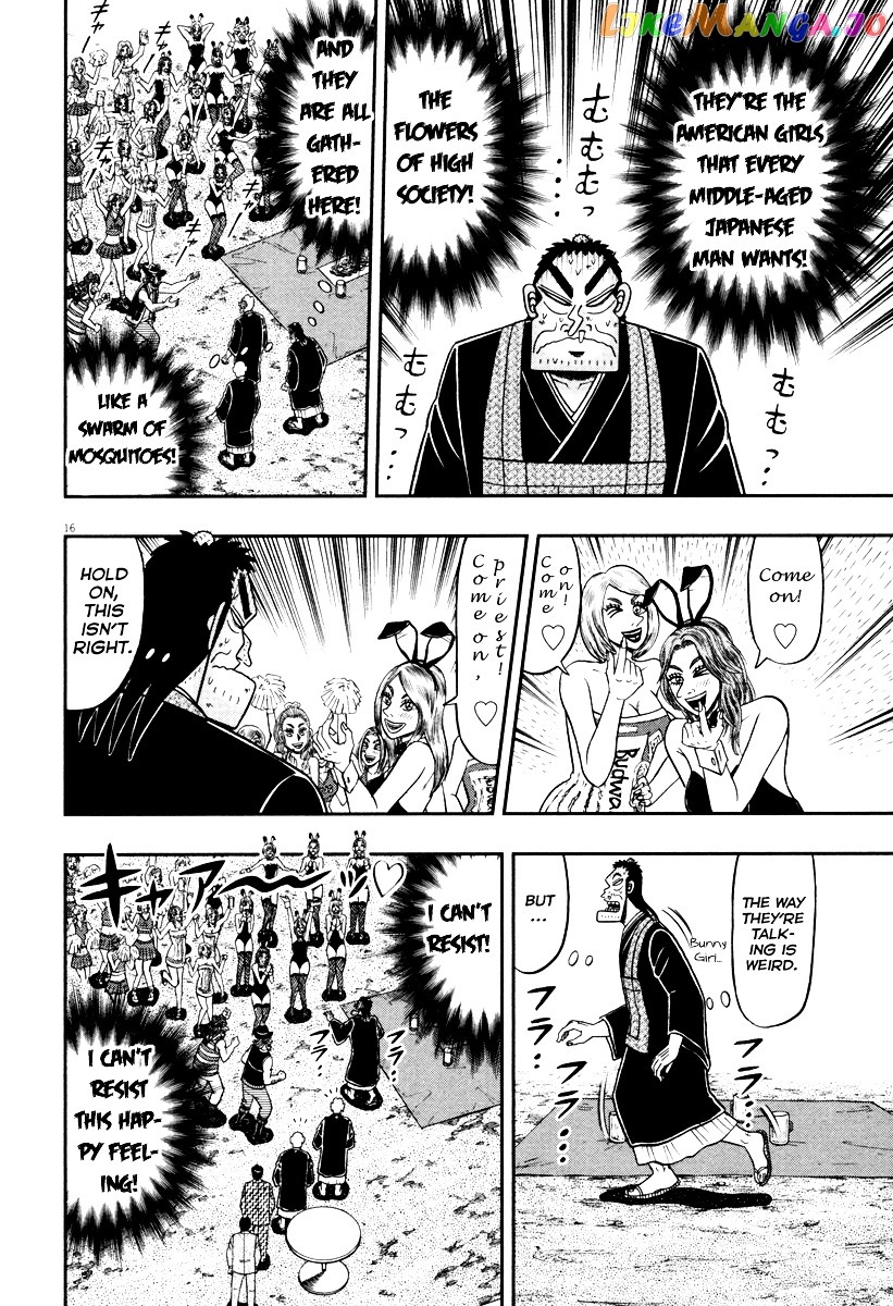 The New Legend Of The Strongest Man Kurosawa chapter 55 - page 14