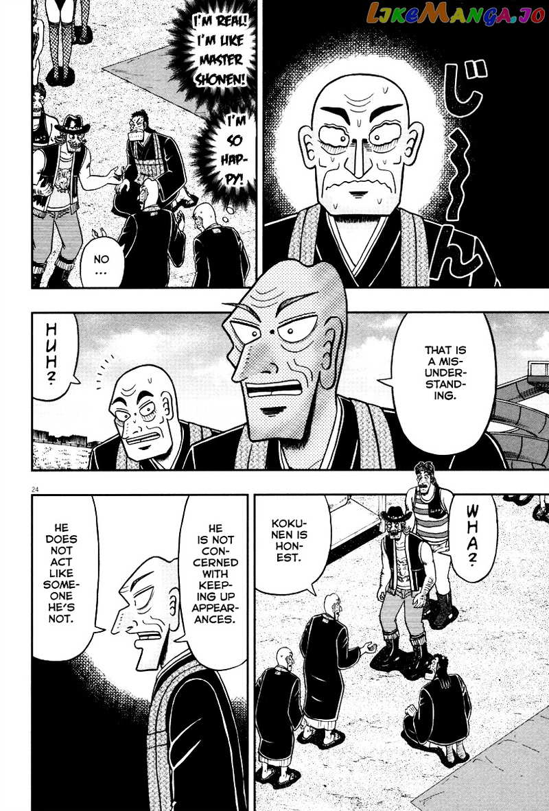 The New Legend Of The Strongest Man Kurosawa chapter 55 - page 22