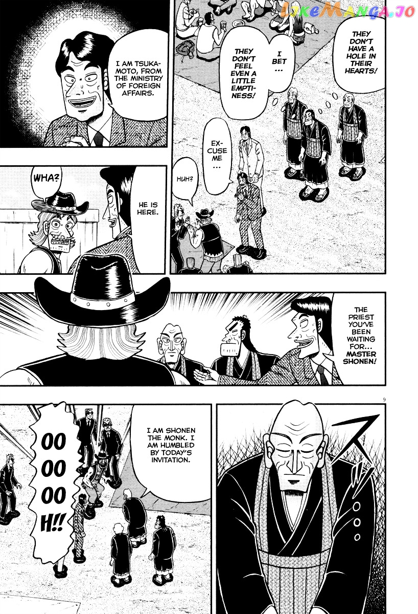 The New Legend Of The Strongest Man Kurosawa chapter 55 - page 8