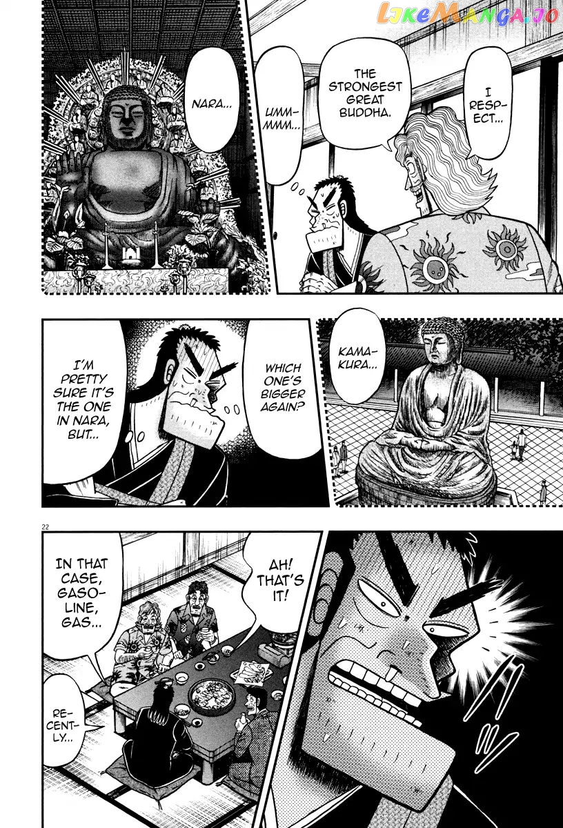 The New Legend Of The Strongest Man Kurosawa chapter 59 - page 22