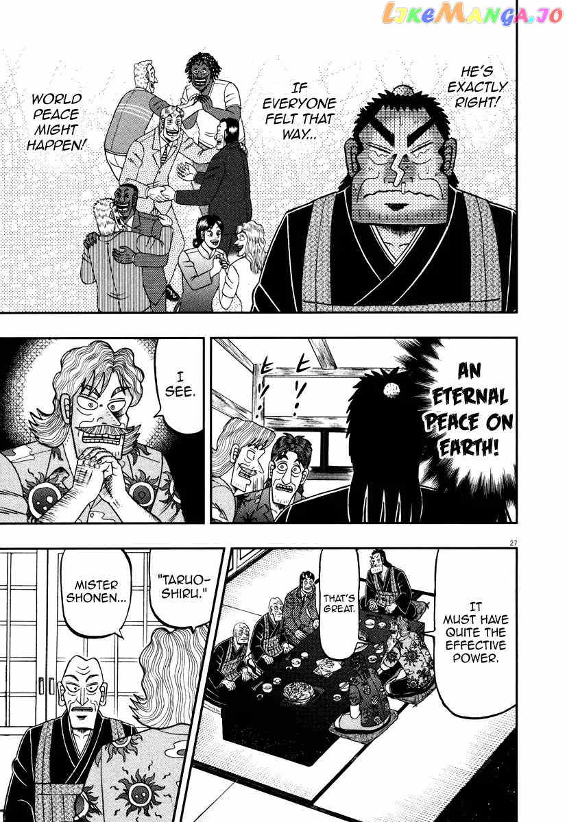 The New Legend Of The Strongest Man Kurosawa chapter 59 - page 27