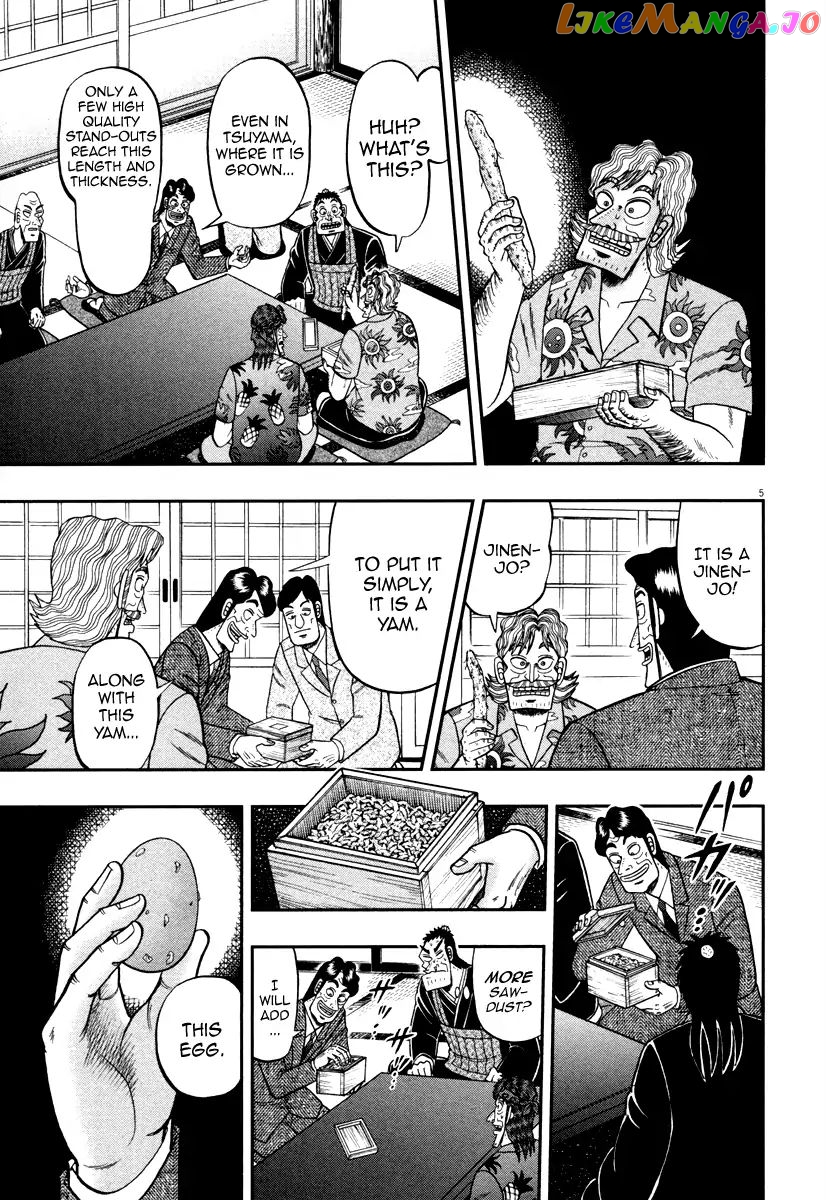 The New Legend Of The Strongest Man Kurosawa chapter 59 - page 5