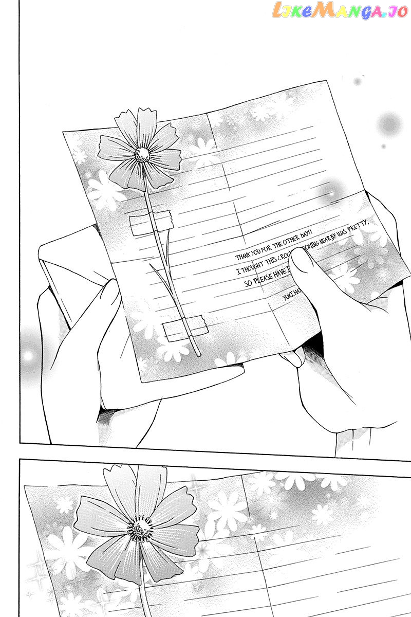 Naze Toudouin Masaya 16-sai wa Kanojo ga Dekinai no ka? chapter 17 - page 23