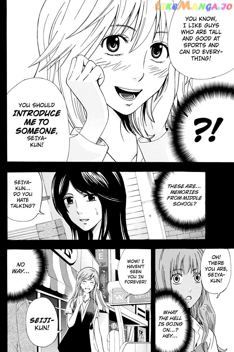 Naze Toudouin Masaya 16-sai wa Kanojo ga Dekinai no ka? chapter 23 - page 3