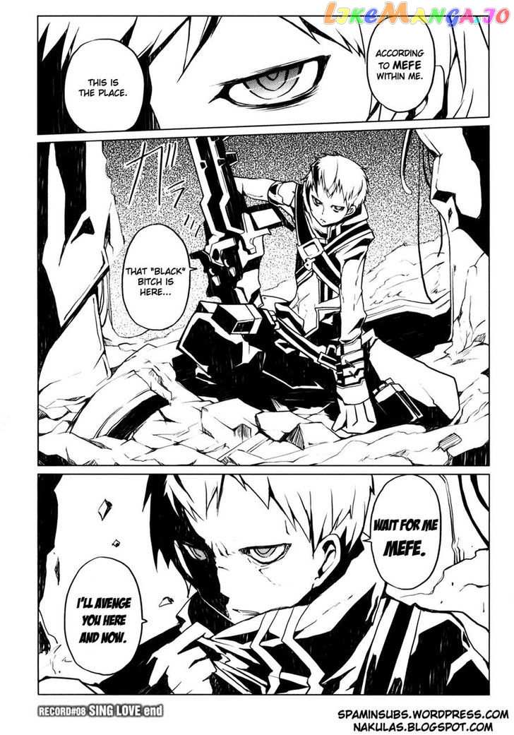 Black Rock Shooter: The Game chapter 8 - page 21
