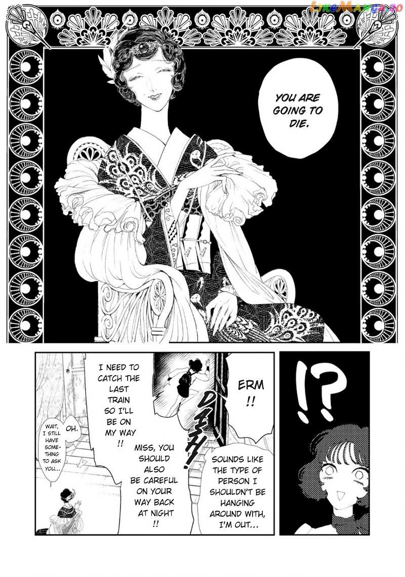 Yoiko No Shouzou chapter 1 - page 11