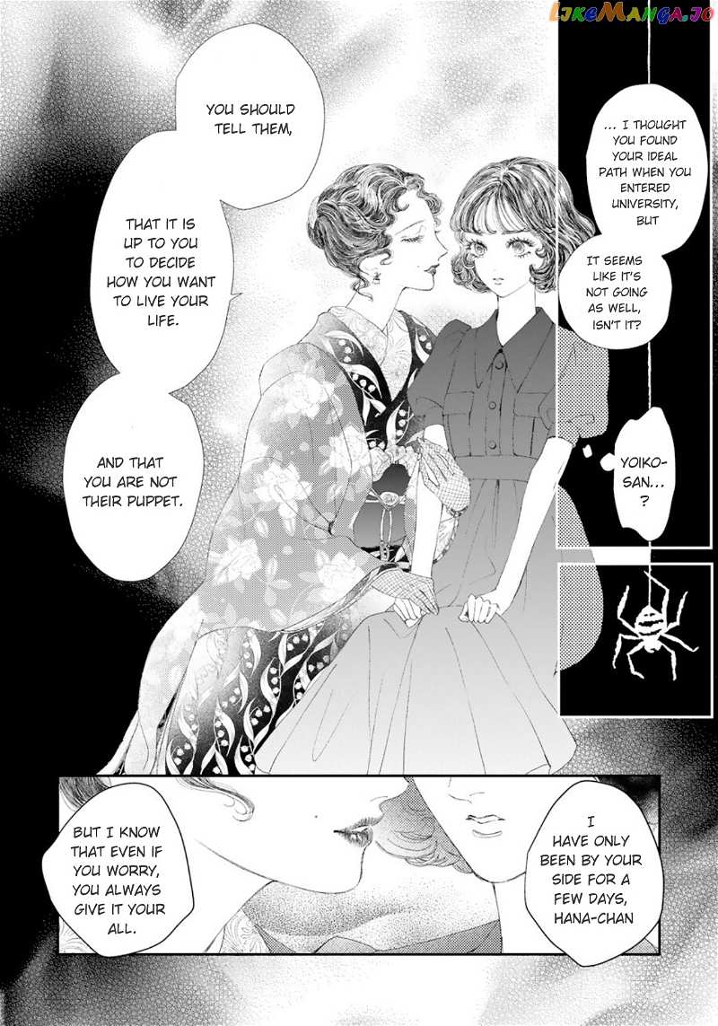 Yoiko No Shouzou chapter 2 - page 27