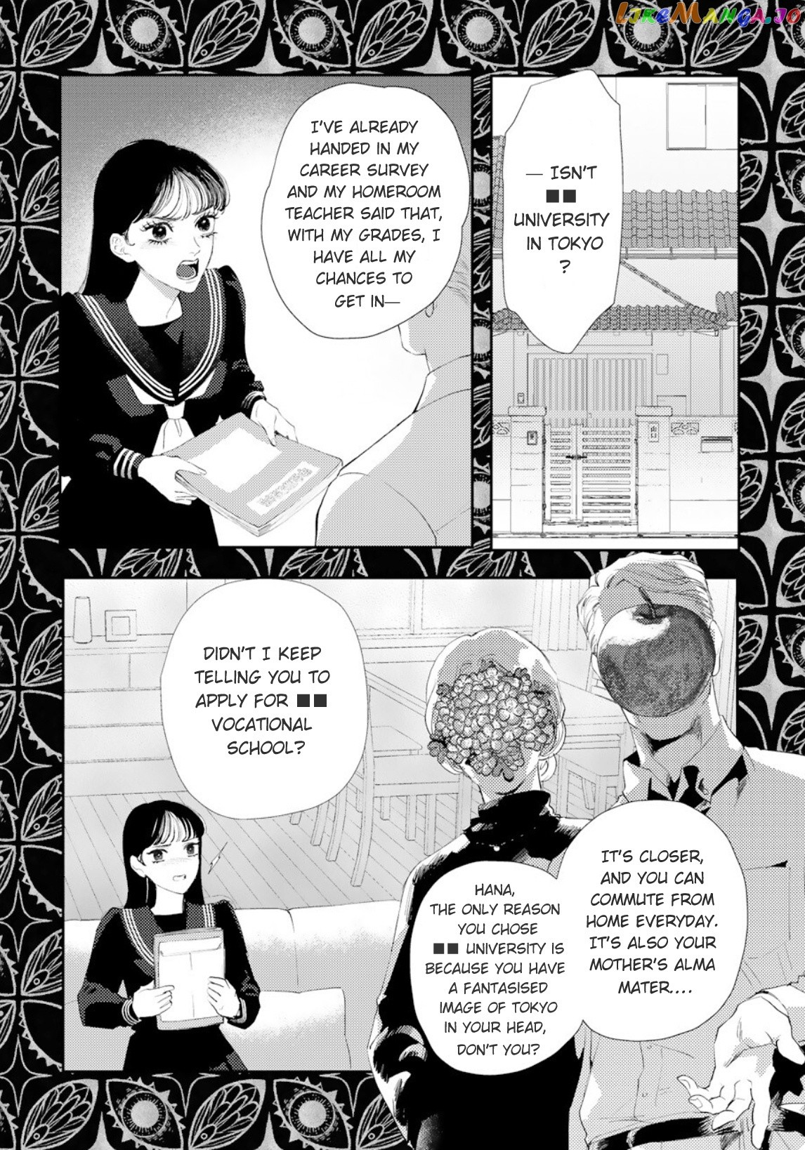 Yoiko No Shouzou chapter 2 - page 3